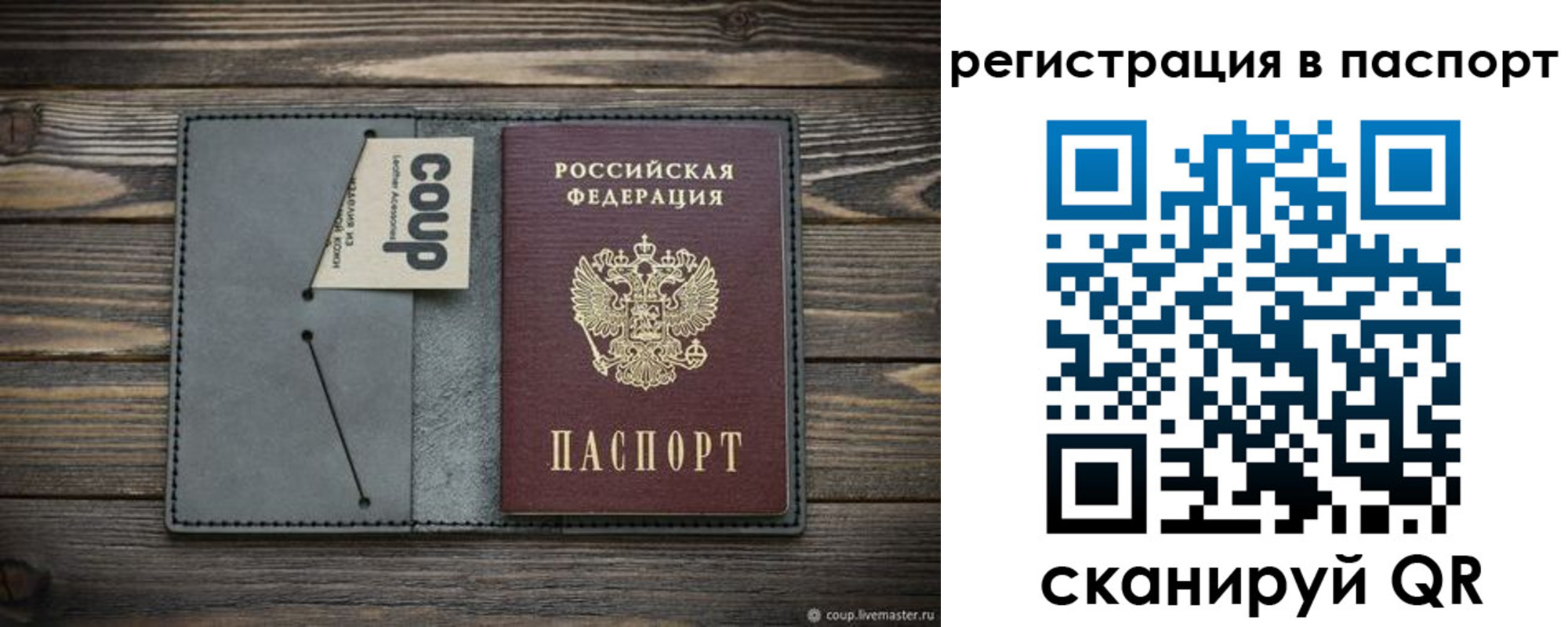 регистрация в Серове
