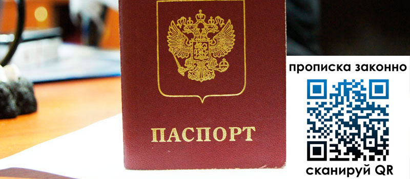 регистрация в Серове